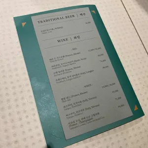 부침개바 지리 리뷰 사진