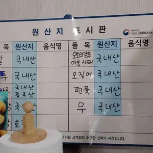 마포순대 리뷰 사진