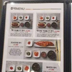 보돌미역 리뷰 사진