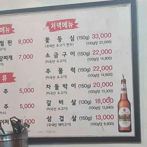 대원집 리뷰 사진