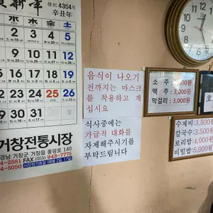 경주식당 리뷰 사진