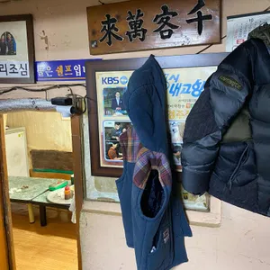 경주식당 리뷰 사진