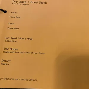 구스테이크 리뷰 사진