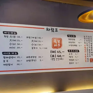진천족보 리뷰 사진