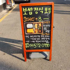 진천족보 리뷰 사진