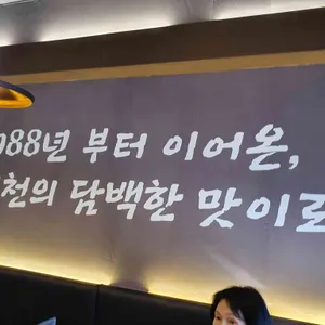 진천족보 리뷰 사진
