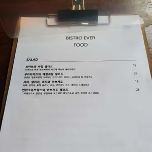 비스트로에버 리뷰 사진