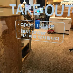 오성초밥 리뷰 사진