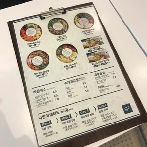 그리너 리뷰 사진