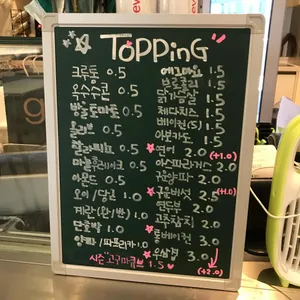 그리너 리뷰 사진