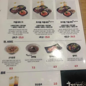 홍대개미 리뷰 사진
