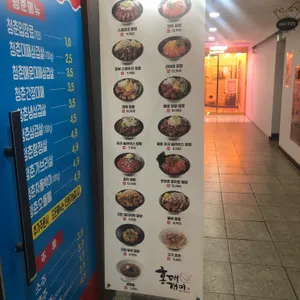 홍대개미 리뷰 사진