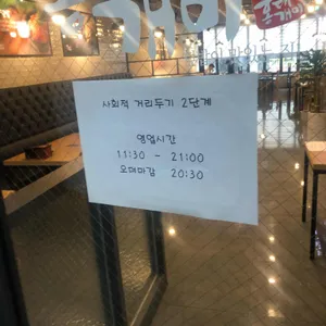 홍대개미 리뷰 사진