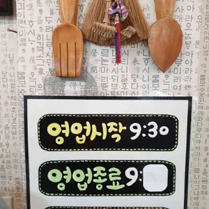 옛날에손만두국 리뷰 사진