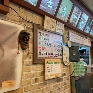 강남손제비 리뷰 사진