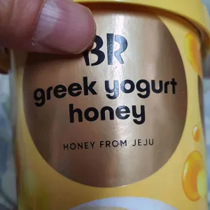 배스킨라빈스 리뷰 사진