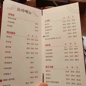 차이나쿡 리뷰 사진