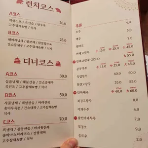 차이나쿡 리뷰 사진