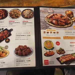 맛닭꼬 리뷰 사진