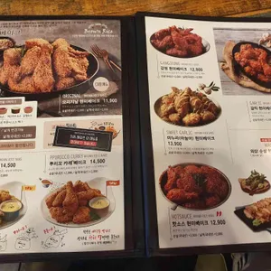맛닭꼬 리뷰 사진