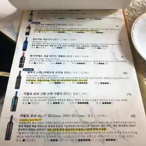 꽁스타멍 리뷰 사진
