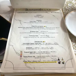 꽁스타멍 리뷰 사진