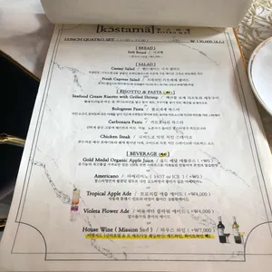 꽁스타멍 리뷰 사진