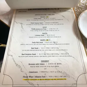꽁스타멍 리뷰 사진