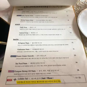 꽁스타멍 리뷰 사진