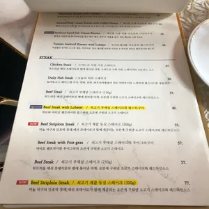 꽁스타멍 리뷰 사진