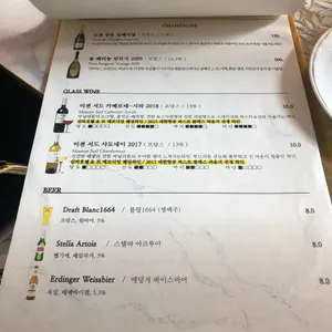 꽁스타멍 리뷰 사진