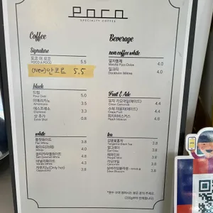 카페포코 리뷰 사진