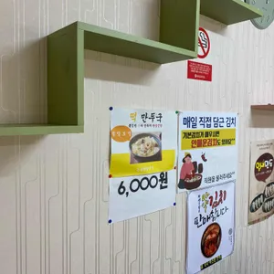논공닭칼국수 리뷰 사진