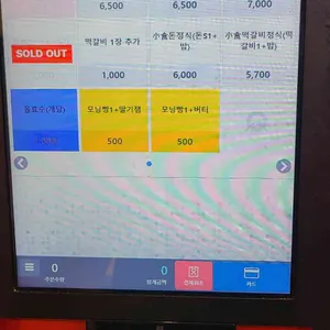 무한정 수제돈까스 리뷰 사진