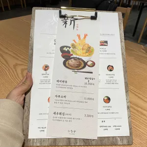 이나카별장 리뷰 사진