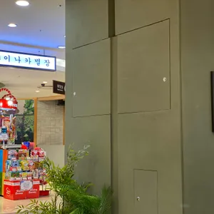 이나카별장 리뷰 사진