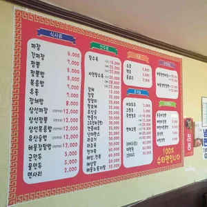 만리장성 리뷰 사진