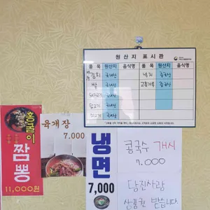 만리장성 리뷰 사진