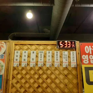 더킹 회조개구이 리뷰 사진