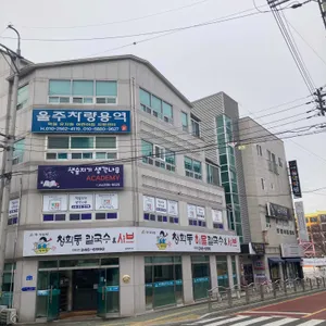청학동 칼국수 리뷰 사진