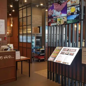 도토리편백집 리뷰 사진