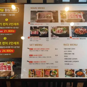 도토리편백집 리뷰 사진
