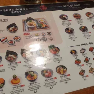 혼다라멘 리뷰 사진