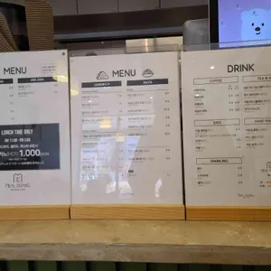 밀땅 리뷰 사진