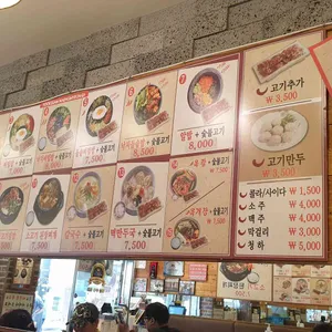 육쌈냉면 리뷰 사진