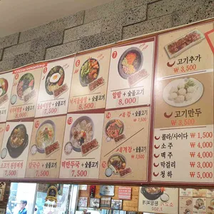 육쌈냉면 리뷰 사진