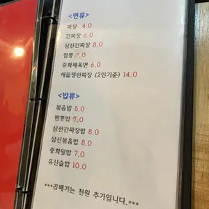 웁스차이나 리뷰 사진