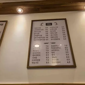 뚠뚠이김밥 사진