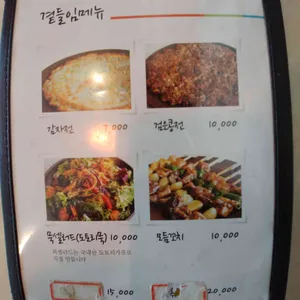 코시롱 리뷰 사진