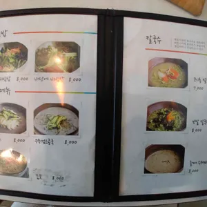 코시롱 리뷰 사진